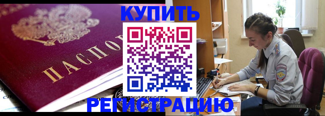 регистрация для школы в Балабаново